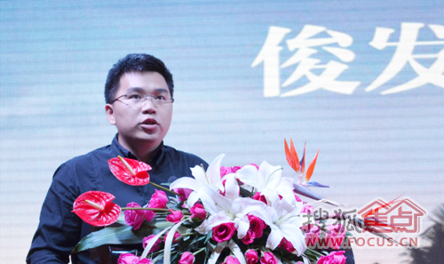 直播实录:俊发·九夏云水产品发布会隆重举行