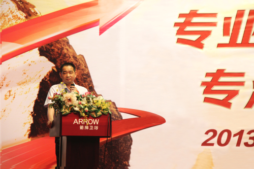 家居新闻 企业动态   乐华集团总经理谢岳荣先生的精彩致辞拉开了此次