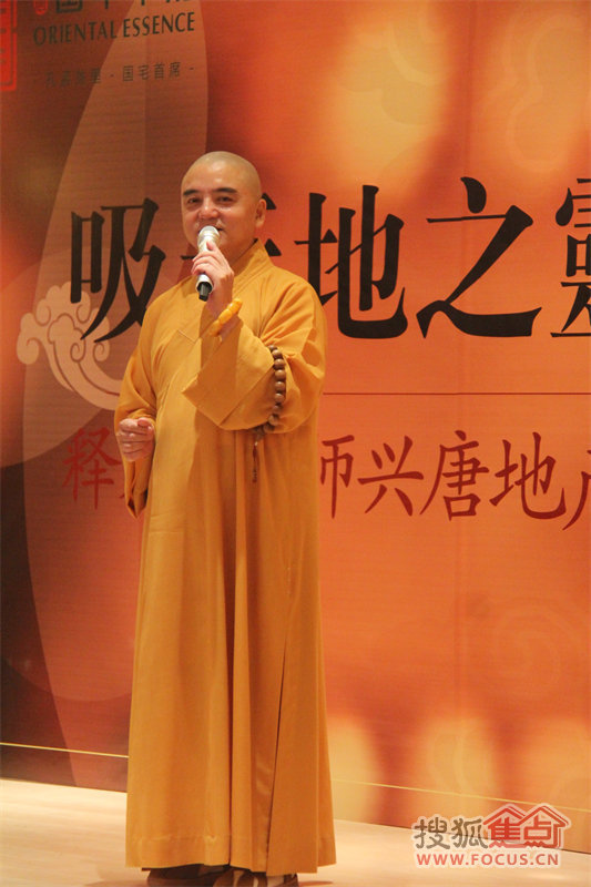 国翠华府 释果宁法师文化专题讲座已圆满举行