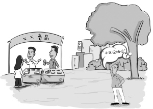 城西好几个小区不再让小摊贩进门