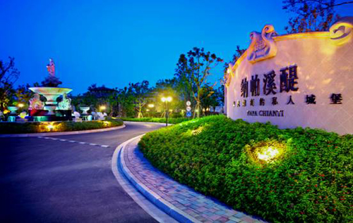 一个纳帕溪醍业主的心声