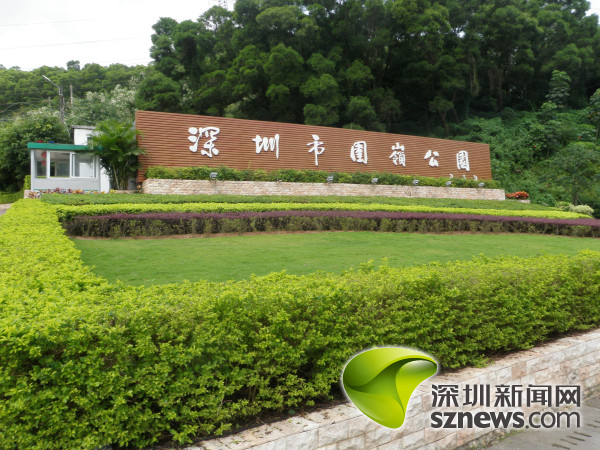 围岭公园烂尾14年网友称等得心都碎了