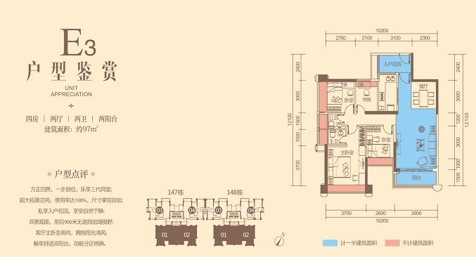 五洲家园全新湖岸高层精装样板房9月15日开放