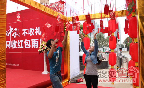 今年中秋不收礼收礼只收红包雨