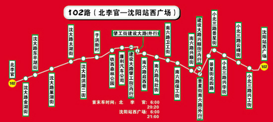 德州102路公交车路线图图片