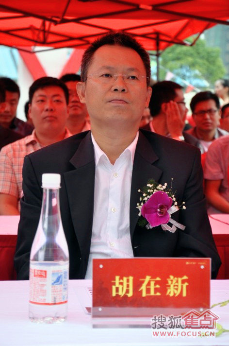 保利房地产(集团)股份有限公司副总经理,合肥公司董事长胡在新