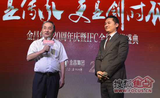 金昌集团创始人潘政权先生与现任总裁潘栋民先生