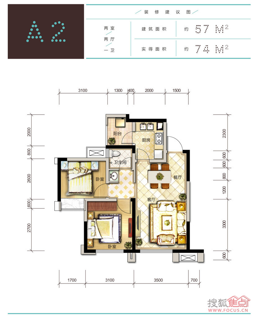 蓝光地产首献长沙 coco系为"长沙上升中的青年"喝彩
