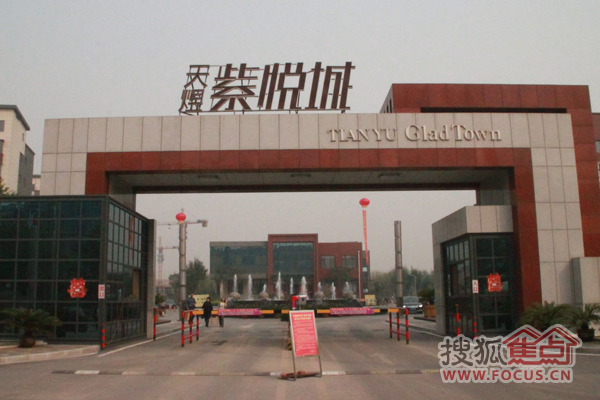 天煜紫悦城再传捷报 加推80余套房再次遭抢购