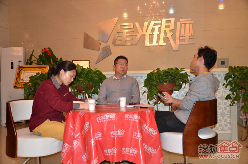 搜狐焦点高端访谈现场