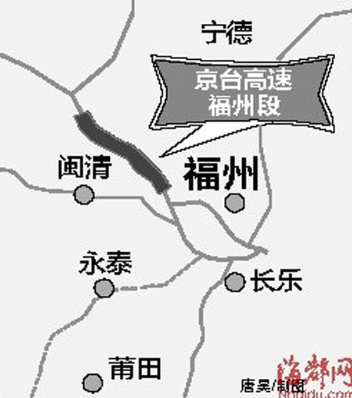 京台高速福州段桥墩完工 将于2015年通车