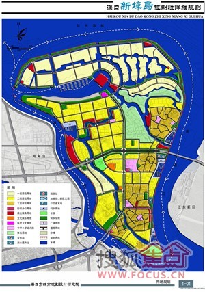 关注海口新埠岛迎来开发热潮系列报道第1篇