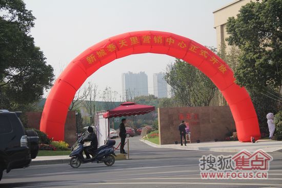 活动拱门