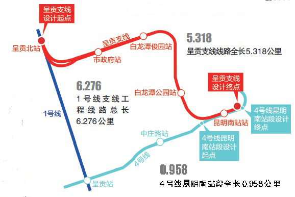 昆2017年將添3條地鐵線路 首期工程將拆分運營