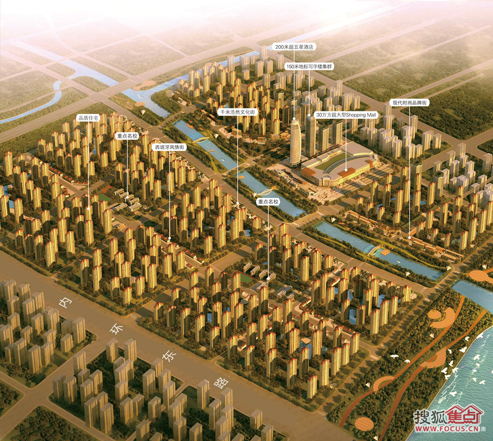 城市梦 东津世纪城超大型综合体造城模式探究