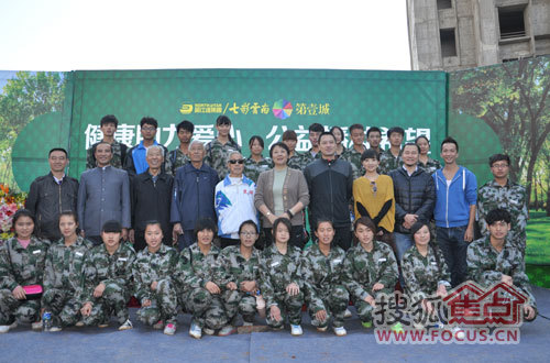 诺仕达集团罗静纯副总裁与社会爱心人士,受助学生们合影