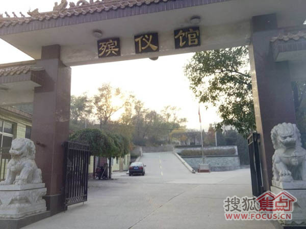 西山艺境邻火葬场垃圾场 销售员称是风水宝地_房产新闻-搜狐焦点南京