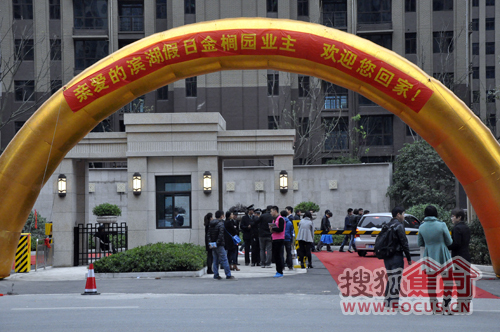 金榈园小区门前彩虹门 搜狐焦点合肥站摄