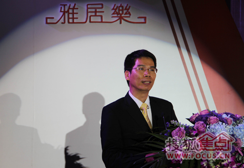 雅居乐集团副总裁,海南,云南区域总裁黄奉潮致辞
