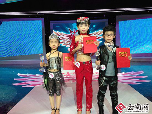 艺鑫天使杯少儿模特大赛总决赛11月24日举行