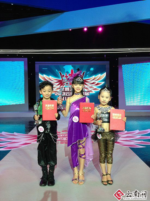 艺鑫天使杯少儿模特大赛总决赛11月24日举行