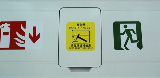 大连地铁车厢内内安全锤