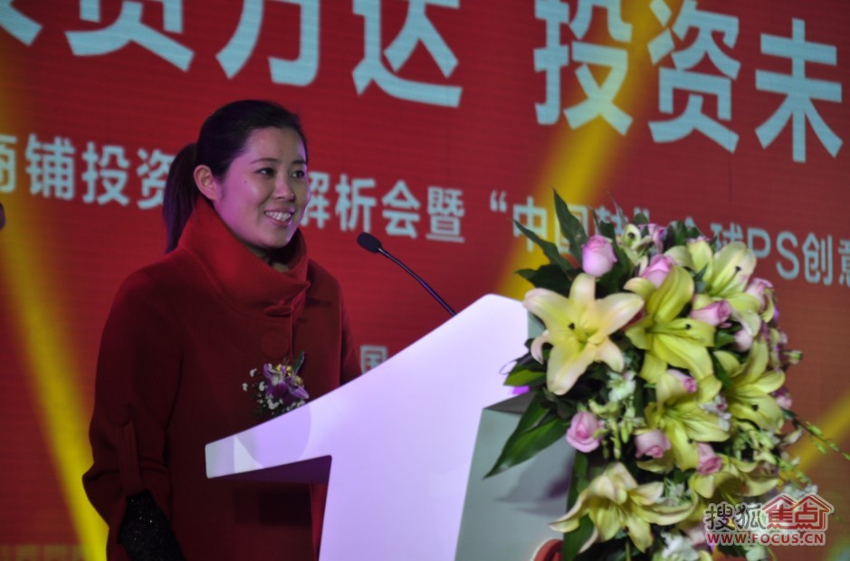 商户代表发言致辞