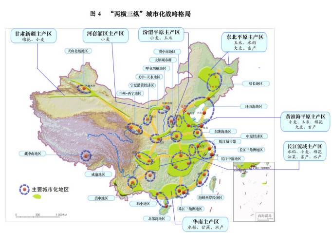"两横三纵"城市化战略发布 优化城镇化布局 - 快乐在蔓延的日志
