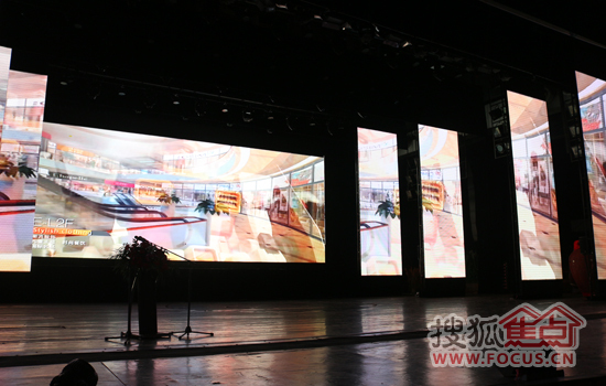 现场播放万力时代项目和本次推介会vcr,销售经理介绍万力时代项目情况