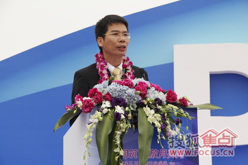 雅居乐地产集团副总裁兼海南云南区域总裁黄奉潮发表致辞