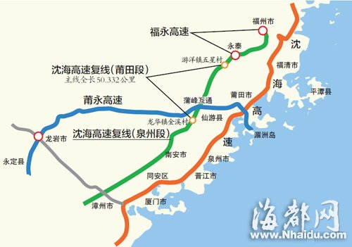 沈海高速路线图图片