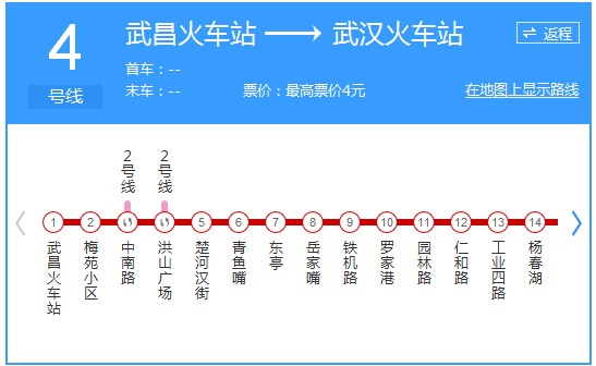 武汉4号地铁站路线图图片