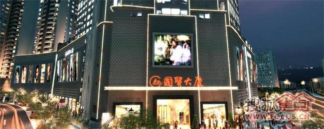 国贸大厦引领恩施潮流