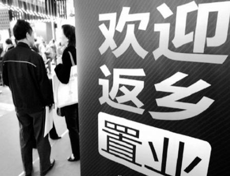 春节期间二三线楼市一片萧条 返乡置业潮渐消退