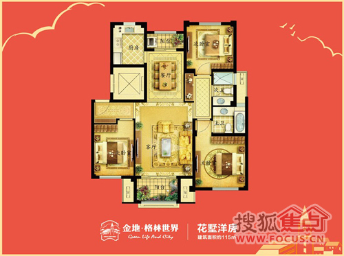 金地格林世界湖景庭院洋房,为烟台献上最美的生活