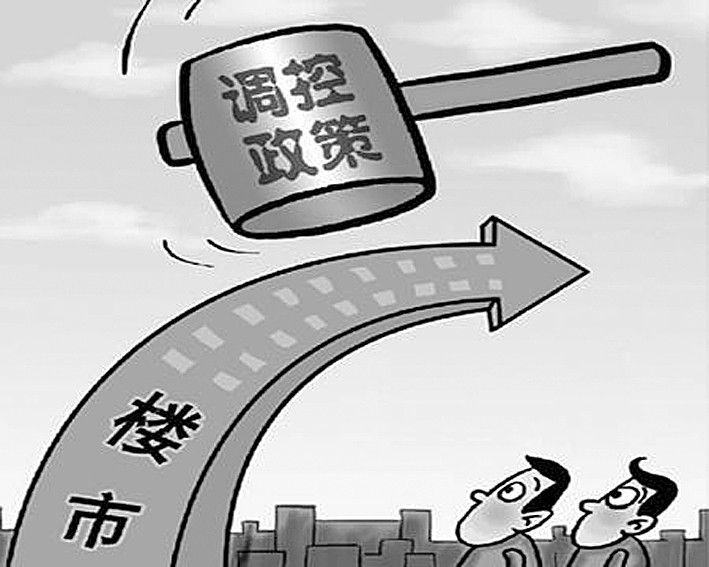 住建部部长称楼市将双向调控 一线城市或面临重点调控