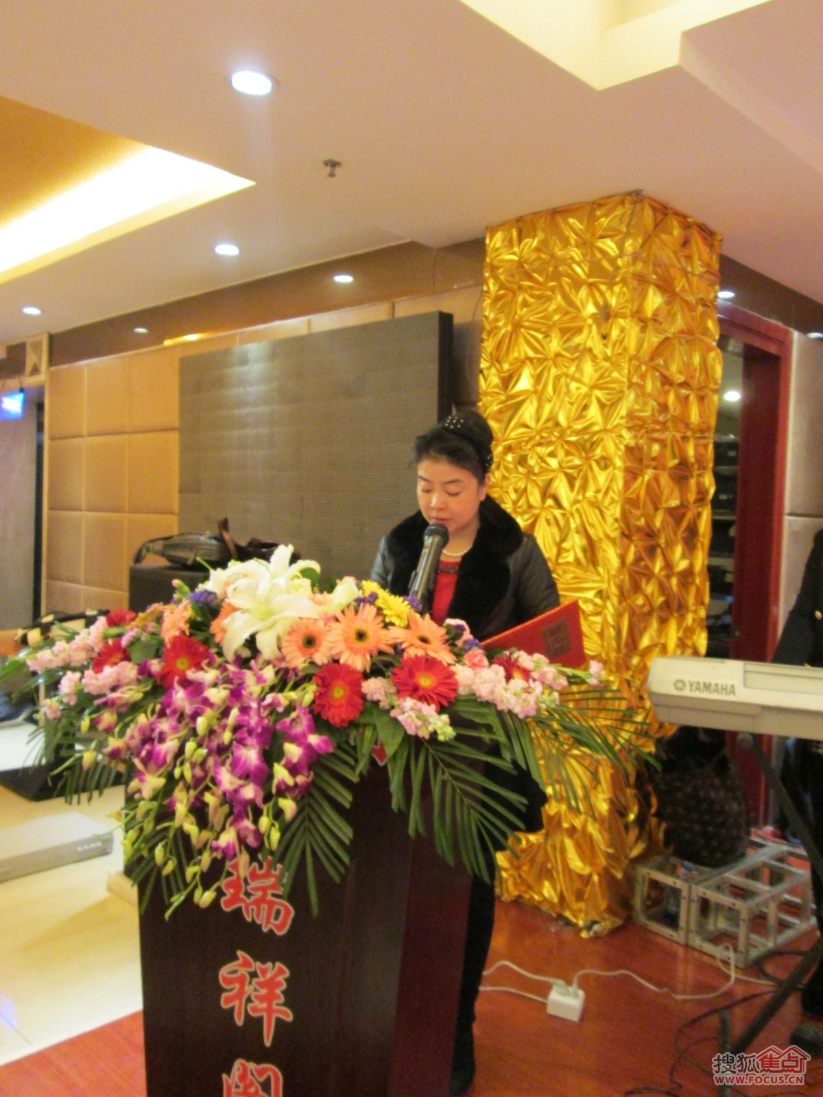 蚌埠瑞泰置业集团副总裁李继红致辞