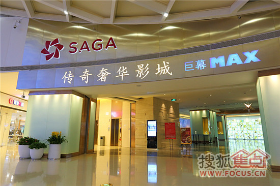 见证中心繁华平阳苍南银泰城媒体中国行