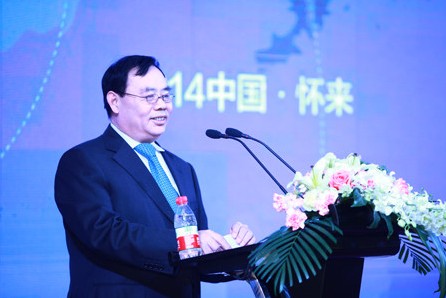 北京万悦置业董事长高建英先生演讲