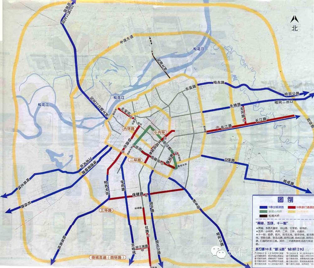 哈爾濱環路示意圖