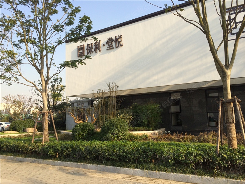保利堂悦售楼处已公开 实景多图欣赏