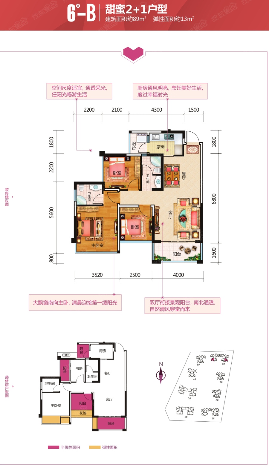 龙岗大唐果