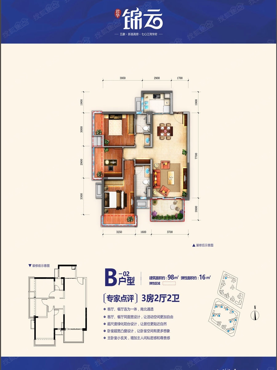 君华锦云_南宁君华锦云楼盘详情-南宁搜狐焦点网