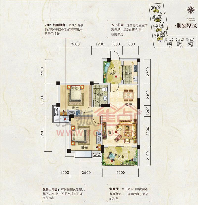 海茵国际花城-南宁海茵国际花城楼盘图片信息-搜狐焦点