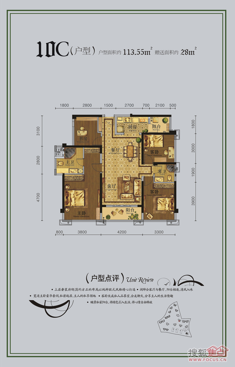 美泉1612-南宁美泉1612楼盘图片信息-搜狐焦点