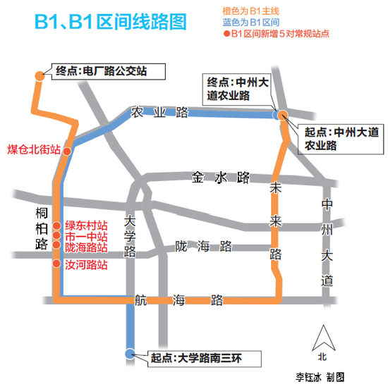 郑州农业路22个brt站台开拆 新brt将双向免费换乘