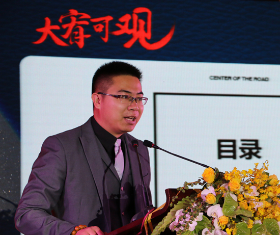 昆明大田宥房地产开发有限公司招商部总监刘成