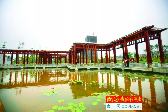 九龙公园