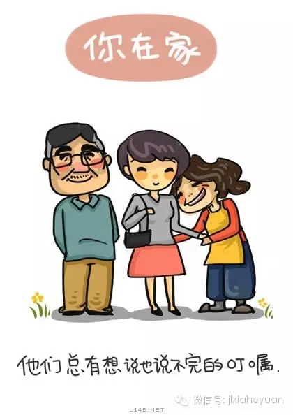 世界再大也要回家江麓夏荷苑打造幸福生活