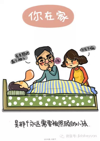 世界再大也要回家江麓夏荷苑打造幸福生活